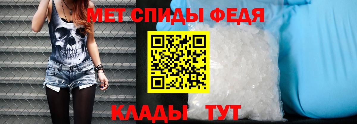Будённовск  АМФ Premium  АМФЕТАМИН  Вход с VPN 