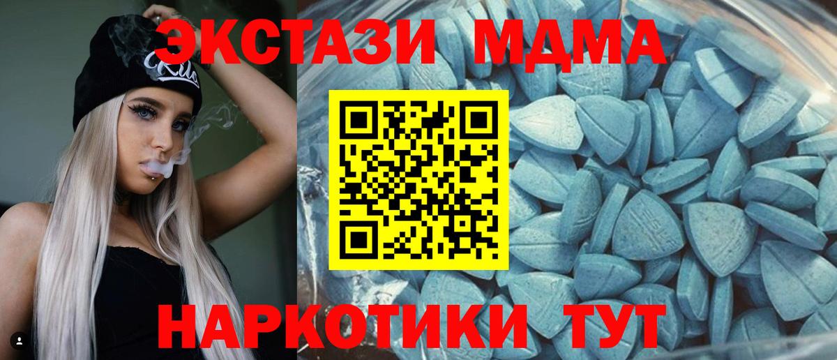 Ecstasy бентли Будённовск