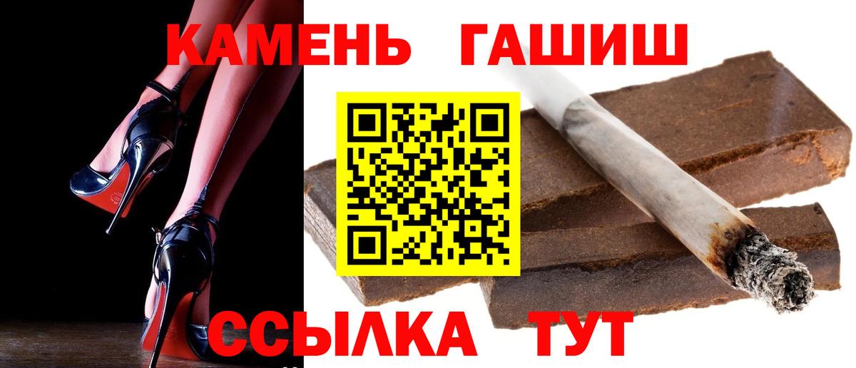 ГАШИШ индика сатива Будённовск