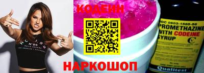 героин Малгобек