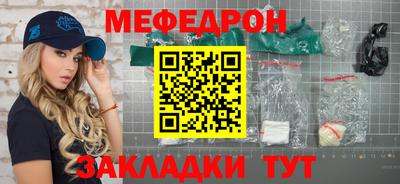 mix Малоярославец
