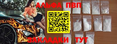 PSILOCYBIN Мариинск