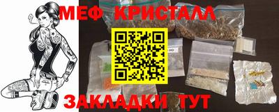 героин Малгобек
