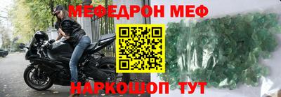 mix Малоярославец