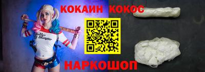 героин Малгобек