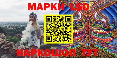 PSILOCYBIN Мариинск
