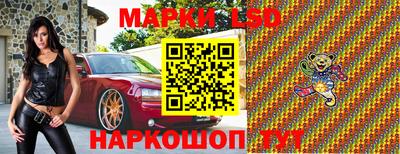 PSILOCYBIN Мариинск