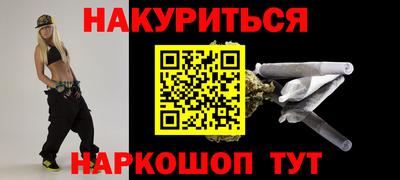 героин Малгобек