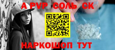 PSILOCYBIN Мариинск