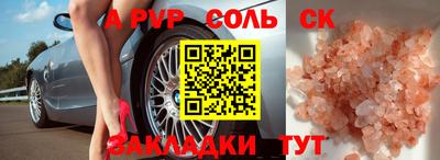 героин Малгобек