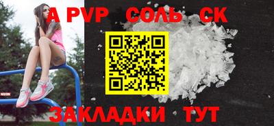 PSILOCYBIN Мариинск