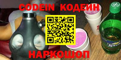 PSILOCYBIN Мариинск