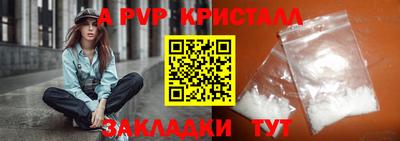 героин Малгобек