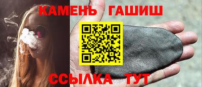 PSILOCYBIN Мариинск