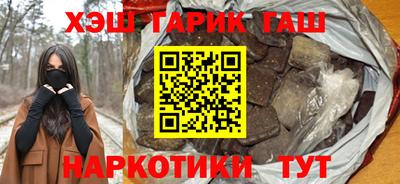 героин Малгобек