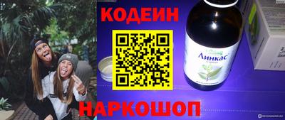 PSILOCYBIN Мариинск
