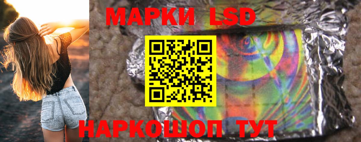 ЛСД экстази ecstasy  Вход с VPN  ЛСД экстази кислота  Лсд 25 экстази  Будённовск 