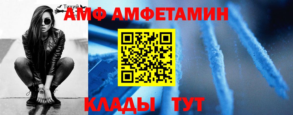 Будённовск  Метамфетамин Methamphetamine  Вход с VPN 