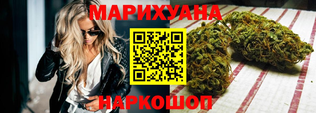 Конопля планчик  Шишки марихуана планчик  Будённовск  Вход с VPN 